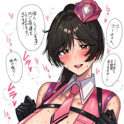 This is a pixiv picture whose title is 発情期の由芽お姉さんに襲われて半ば強引に結婚させられたい.