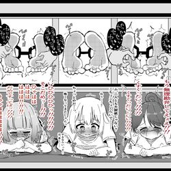 This is a pixiv picture whose title is 足をくすぐられる三人組.