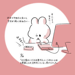 This is a pixiv picture whose title is 今日の日記.