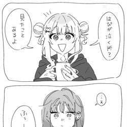 This is a pixiv picture whose title is pnhp.