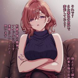 This is a pixiv picture whose title is 問い詰め円香.