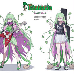 This is a pixiv picture whose title is plantera.