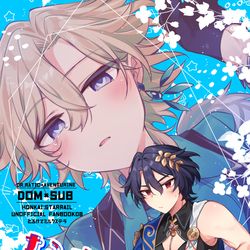 This is a pixiv picture whose title is 6月28日レイチュリ本サンプル.