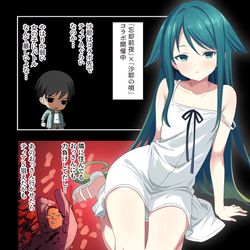 This is a pixiv picture whose title is 沙耶漫画2590.