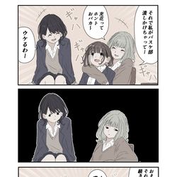 This is a pixiv picture whose title is あなたの友達とは友達だけどあなたとは別に友達ではない二人.