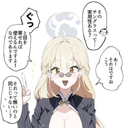 This is a pixiv picture whose title is サングラスは飾りか否か….