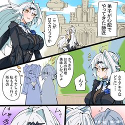 This is a pixiv picture whose title is ロスカリファきた師匠.