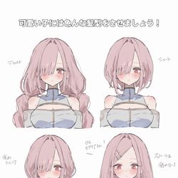 This is a pixiv picture whose title is 可愛い子には色んな髪型をさせましょう！.