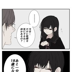 This is a pixiv picture whose title is よーいドン.