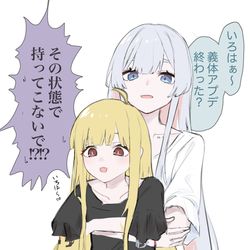 This is a pixiv picture whose title is だるま.