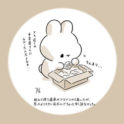 This is a pixiv picture whose title is 今日の日記.