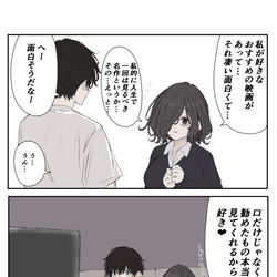This is a pixiv picture whose title is 自分が勧めたものをちゃんと見てくれる人.