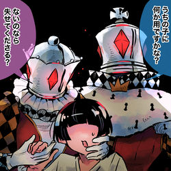 This is a pixiv picture whose title is 過保護なチェス夫婦.
