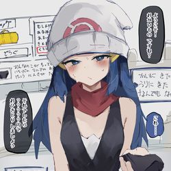 This is a pixiv picture whose title is 女主人公の金策.
