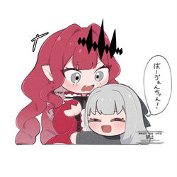 This is a pixiv picture whose title is バーヴァンシーとグレイちゃん.