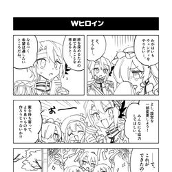This is a pixiv picture whose title is 蓮見とか色々まとめ.