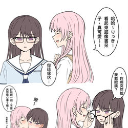 This is a pixiv picture whose title is たきあの.