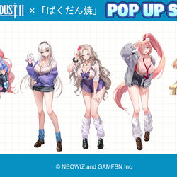 This is a pixiv picture whose title is 『ブラウンダスト2』×ばくだん焼本舗.