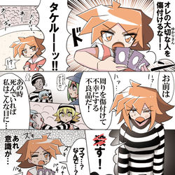 This is a pixiv picture whose title is ホビーアニメで主人公と母親の親子対決が始まるシーン.