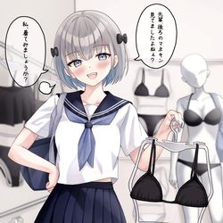 This is a pixiv picture whose title is まだあなたには早いんじゃないかな？.