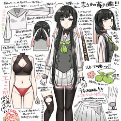 This is a pixiv picture whose title is 花月実装おめでとう！！！！.