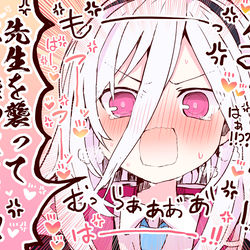 This is a pixiv picture whose title is 先生を襲って私も襲われます!!!!.