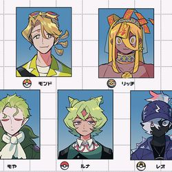 This is a pixiv picture whose title is ポケ擬まとめ３.