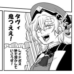 This is a pixiv picture whose title is 後半ゴリリオつめ③.