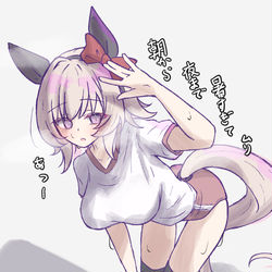 This is a pixiv picture whose title is お気持ち.