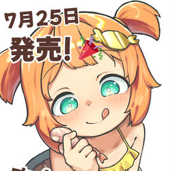 This is a pixiv picture whose title is Sorabareru is out now!.