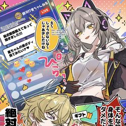 This is a pixiv picture whose title is アベ星ログ⑭＋α.