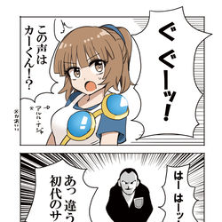 This is a pixiv picture whose title is 鳴き声.