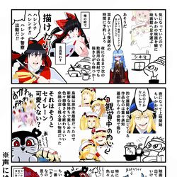 This is a pixiv picture whose title is ちいかわ映画観てきた　※映画ネタバレ注意.