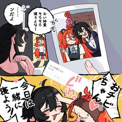 This is a pixiv picture whose title is 思ひ出.