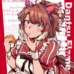 This is a pixiv picture whose title is ダンツフレーム.