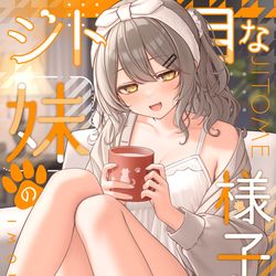 This is a pixiv picture whose title is ジト目な妹の様子がちょっとおかしい.