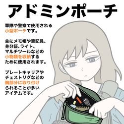 This is a pixiv picture whose title is アドミンポーチ.
