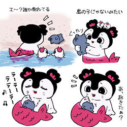 This is a pixiv picture whose title is セイレーンちゃん夢.