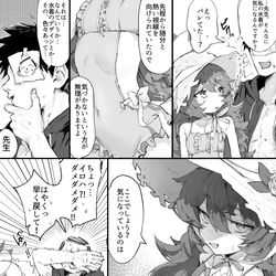 This is a pixiv picture whose title is 棗イロハの誘惑.