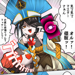 This is a pixiv picture whose title is 催眠アプリを見せつけてくる徐福ちゃん.
