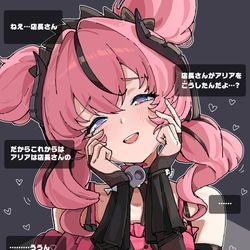 This is a pixiv picture whose title is 魔改造アリア.