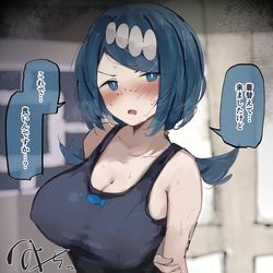 This is a pixiv picture whose title is 娘の代わりにお詫びをさせられちゃうスイレンママ②(1/2).
