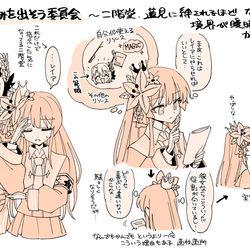 This is a pixiv picture whose title is レイア多めで色々らくがき.