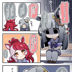 This is a pixiv picture whose title is あの人の話２-１.