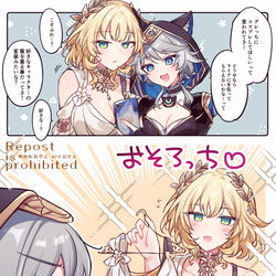 This is a pixiv picture whose title is 【ｽﾀﾚ】アグサフェ６.