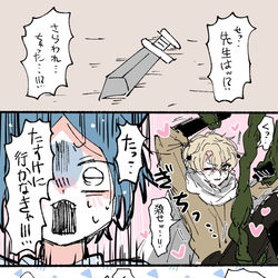 This is a pixiv picture whose title is 拐われハチラコ.