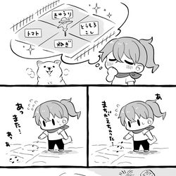 This is a pixiv picture whose title is ほの暮しの庭.