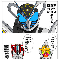This is a pixiv picture whose title is 先行登場っていいよね.