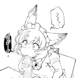 This is a pixiv picture whose title is メイドスコーラ2.