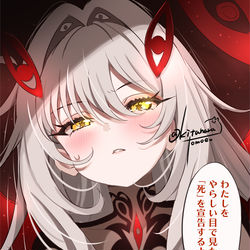 This is a pixiv picture whose title is 👁ロノヴァちゃんえちえち👁.